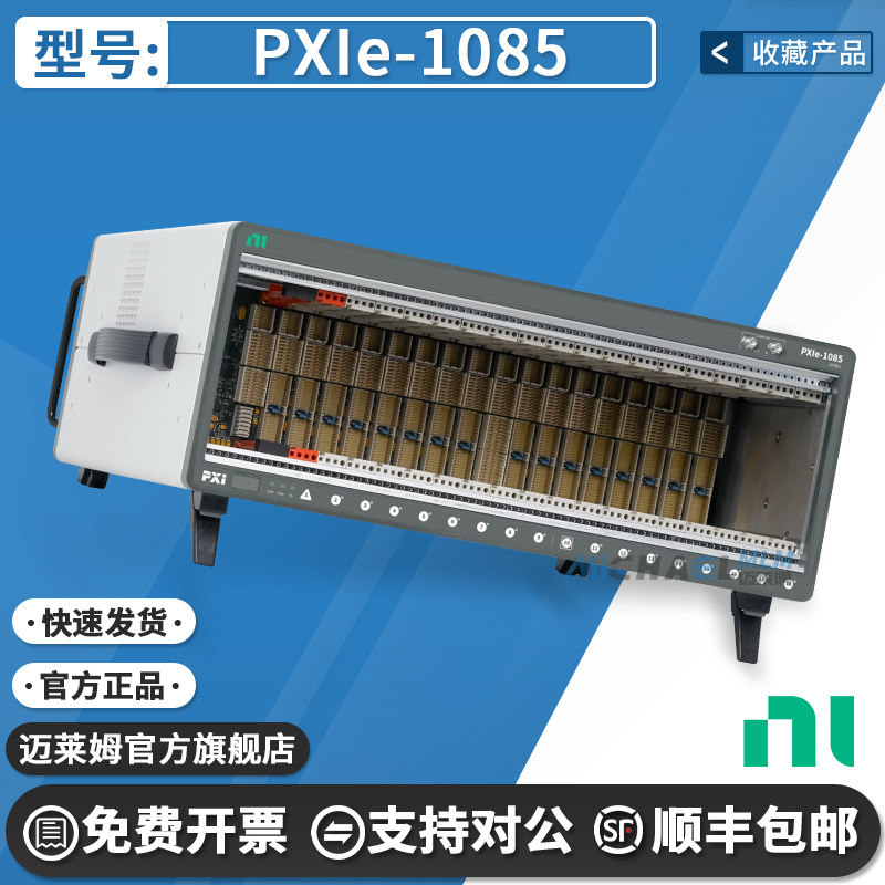 NIPXIe-1085原装数据采集卡