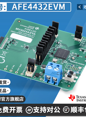 AFE4432EVM TI AFE4432小型低功耗高SNR集成式AFE评估模块原装