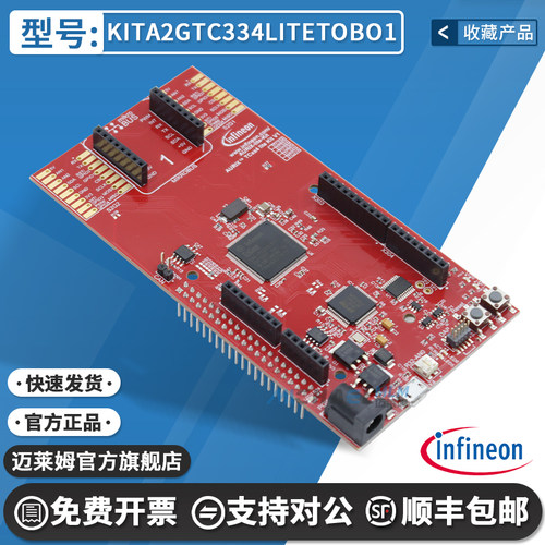 英飞凌KITA2GTC334LITETOBO1模块