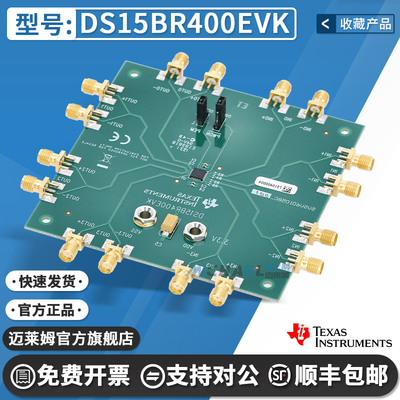 TIDS15BR400EVK原装进口开发板