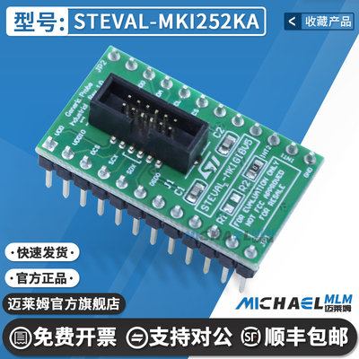 STSTEVAL-MKI252KA原装开发板