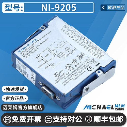 NINI-9205原装进口采集卡