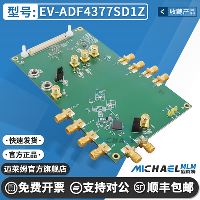 EV-ADF4377SD1Z原装进口开发板