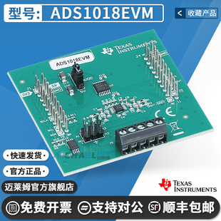 ADS1018EVM ADS1018 12 位 3.3kSPS 4 通道 Δ-Σ ADC 评估模块TI