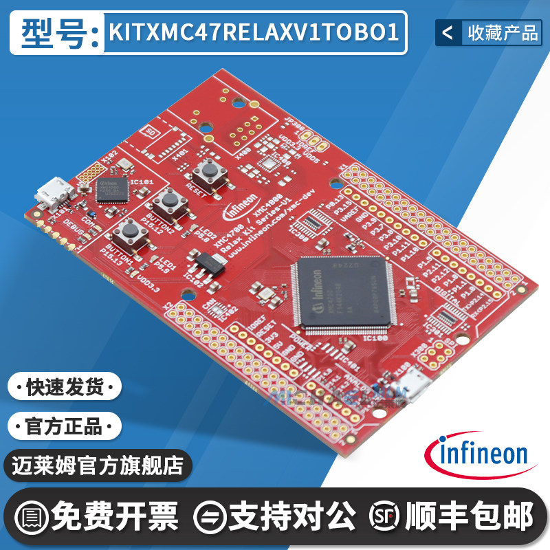 KITXMC47RELAXV1TOBO1开发板