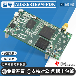 ADS8681EVM-PDK 数据转换IC开发板工具 寄存器模数转换器评估模块