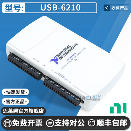 NIUSB-6210原装进口采集卡