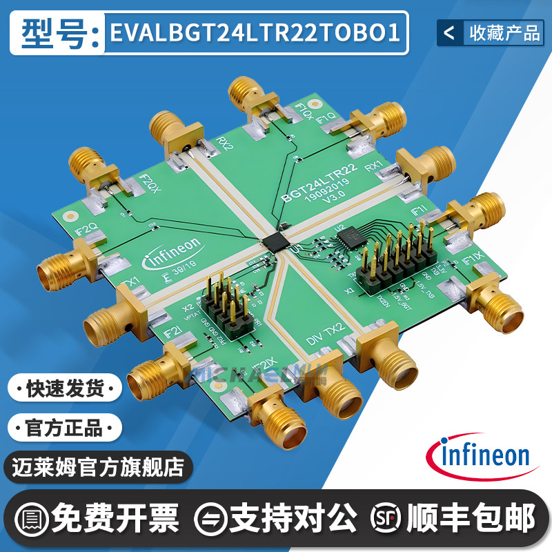 EVALBGT24LTR22TOBO1原装开发板