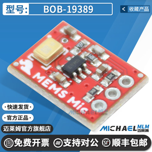 BOB-19389SparkFun评估开发板