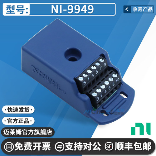 NINI-9949原装进口数据采集卡