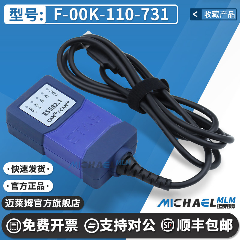 ETASF-00K-110-731检测开关