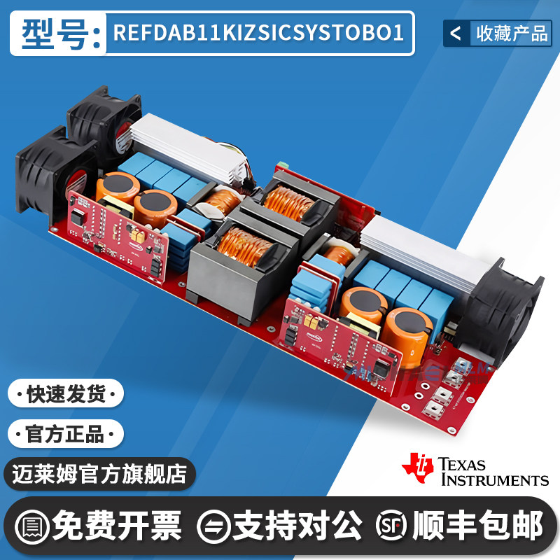 官方原装 REFDAB11KIZSICSYSTOBO1 EVAL BOARD FOR IMBF170R1K0M1