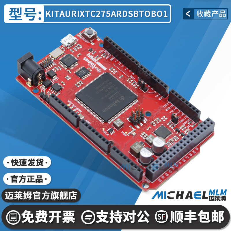 KITAURIXTC275ARDSBTOBO1开发板