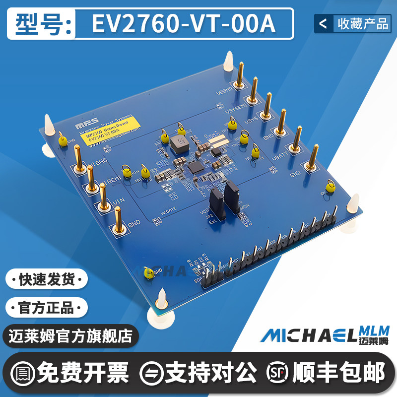 EV2760-VT-00A开发板原装进口