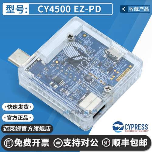 CY4500EZ-PD迪芝伦编程器