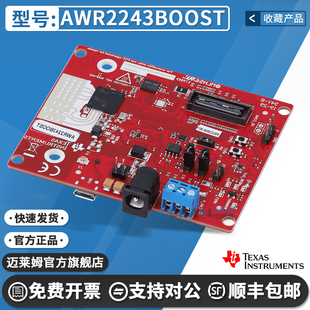 AWR2243BOOST 毫米波传感器 76/81GHz 高性能汽车 MMIC 评估模块