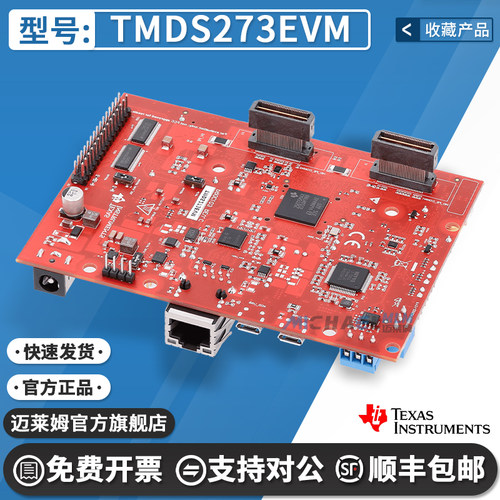 TITMDS273EVM原装进口开发板