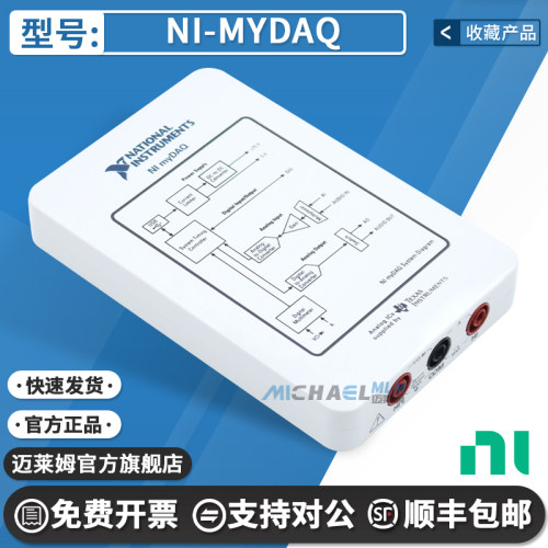 NINI-MYDAQ原装进口编程器