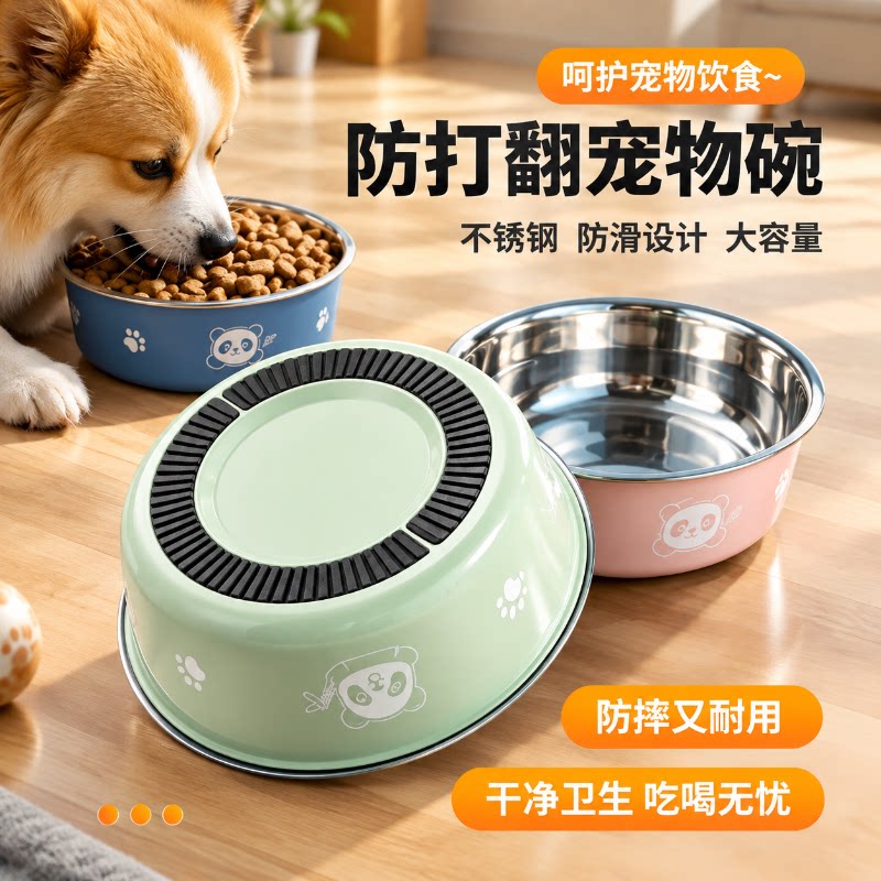不锈钢防滑防打翻狗碗狗盆猫碗盆水碗两用狗食盆狗狗喝水碗宠物碗
