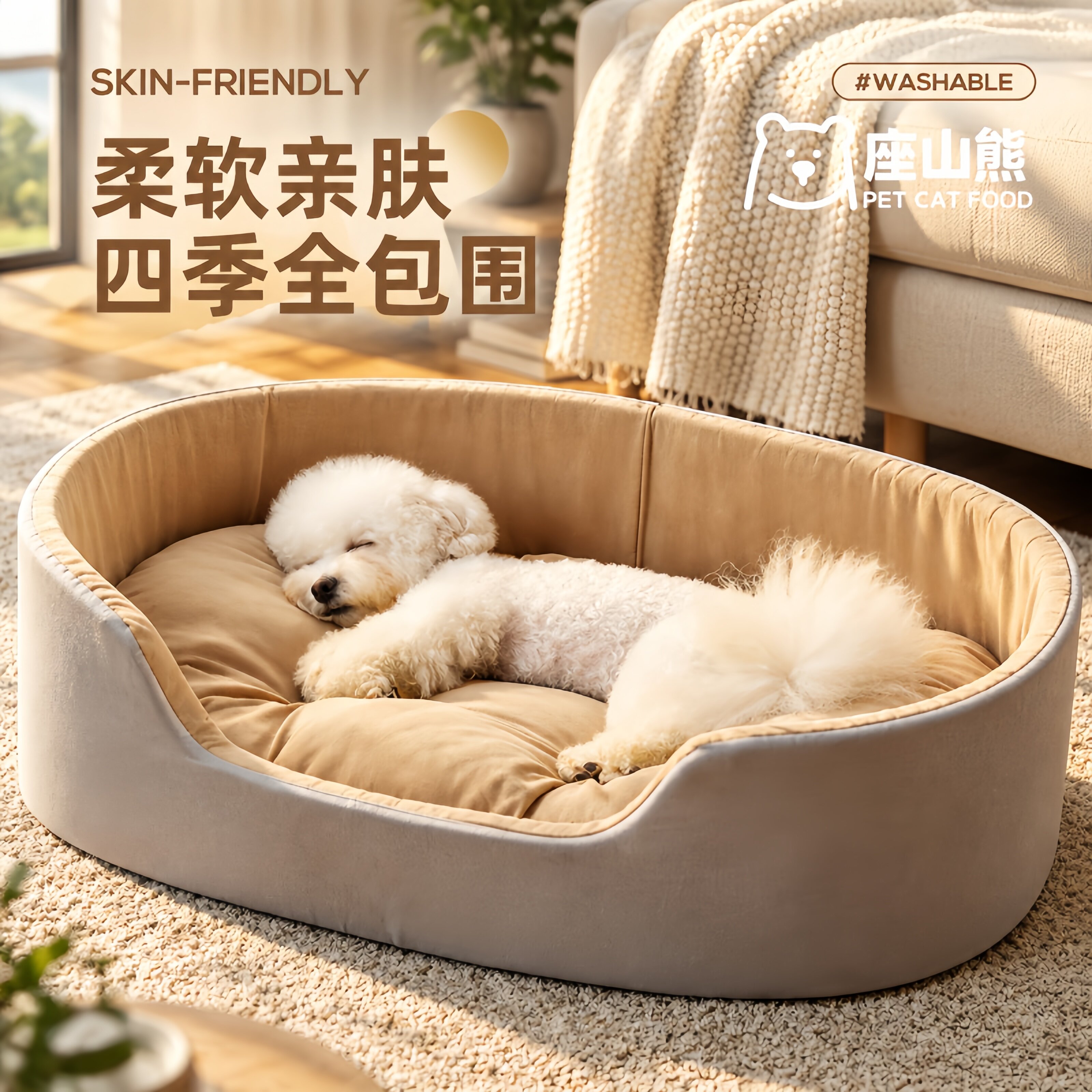 狗窝四季通用狗狗床睡觉用中小型犬冬季保暖沙发大型狗窝冬天猫窝