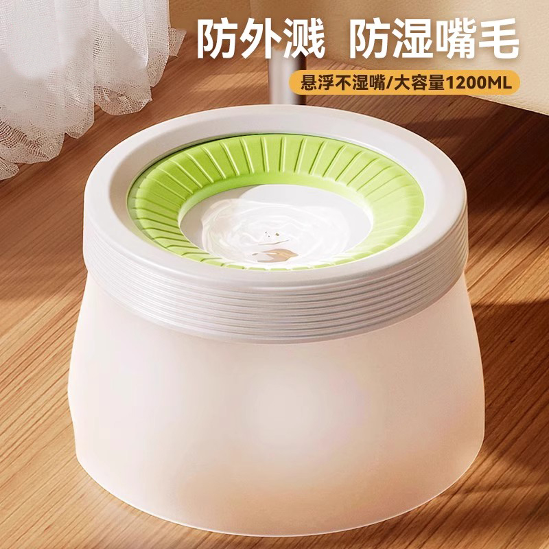 【防外溅不湿嘴】新款浮水碗