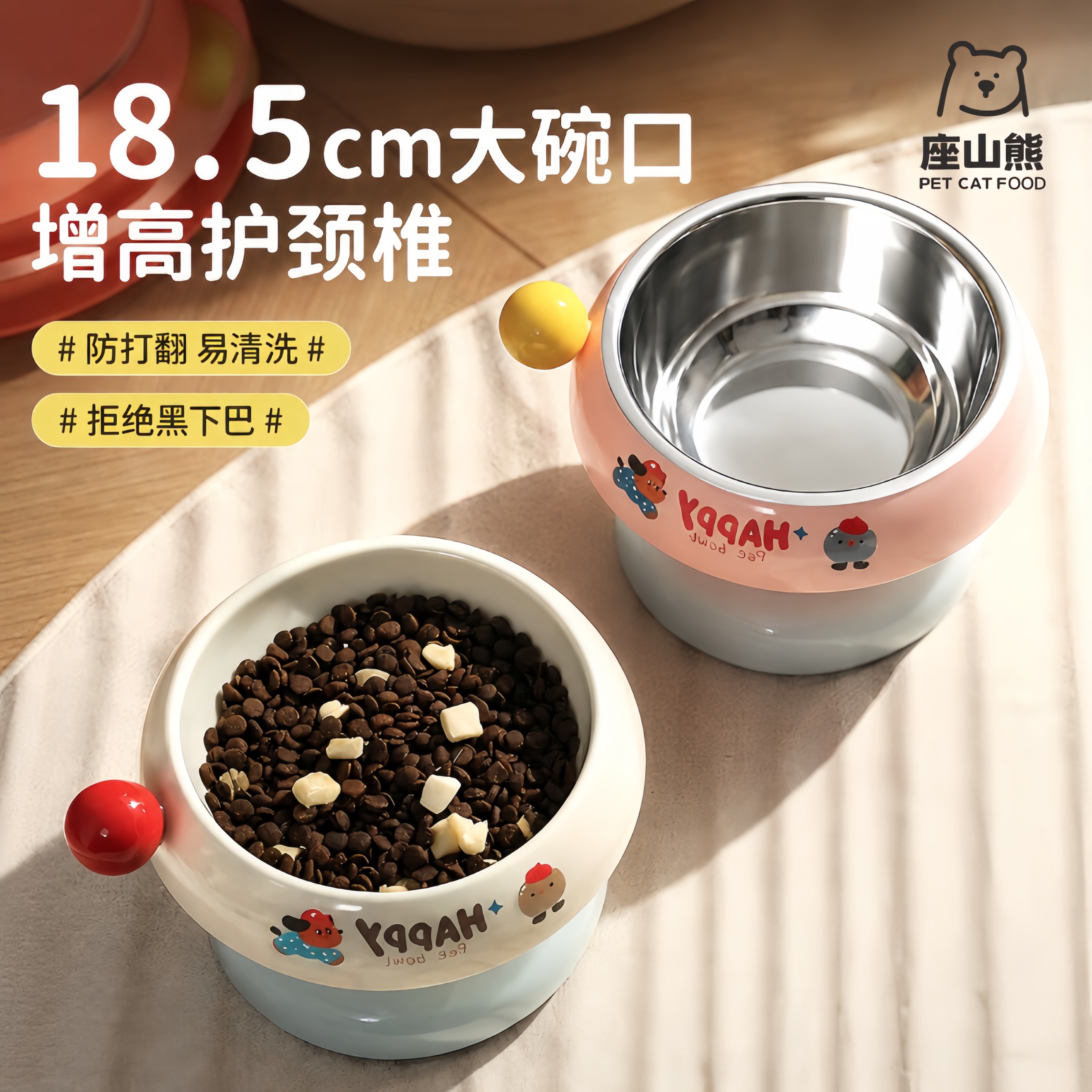 不锈钢猫狗碗防打翻增高架图片
