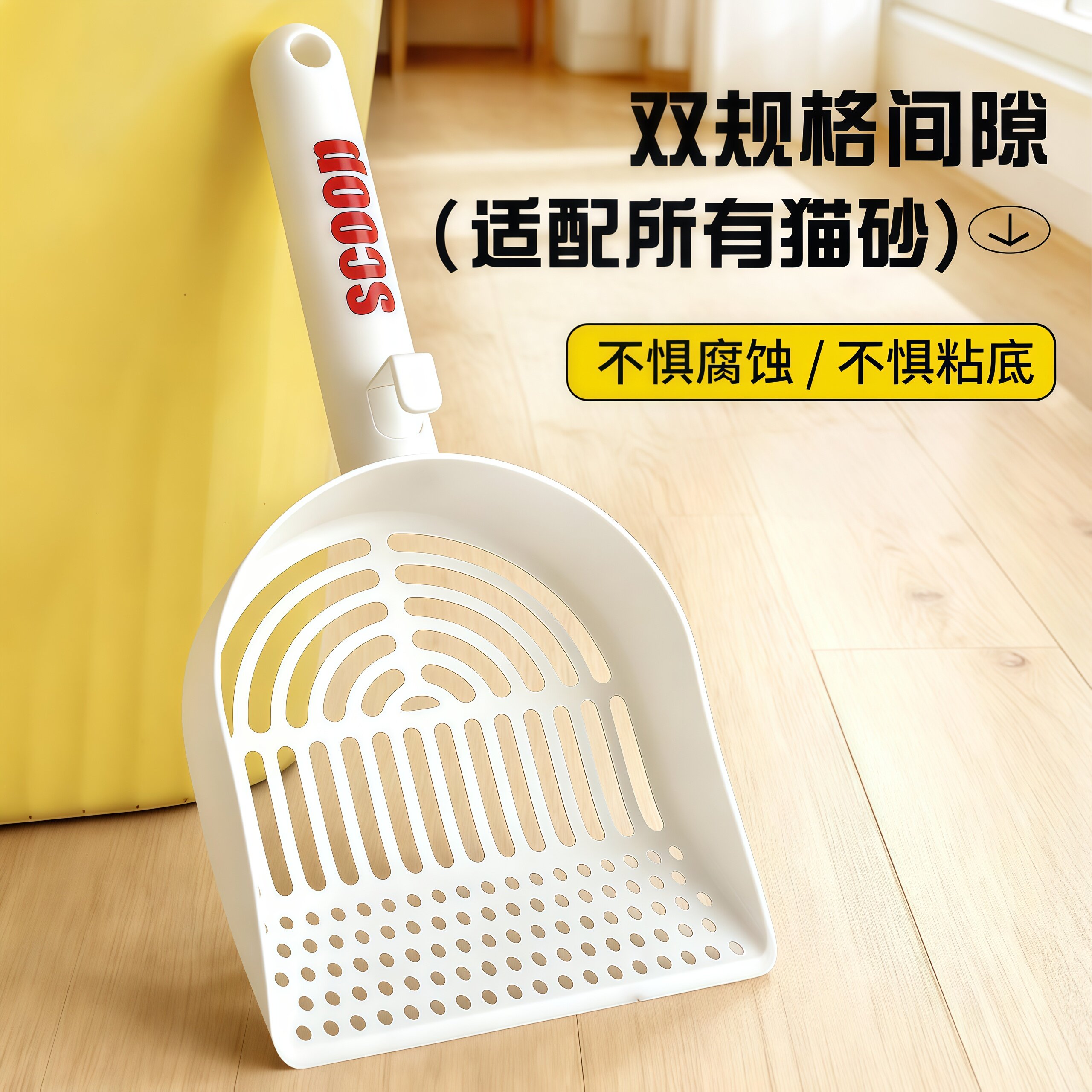 猫砂铲猫咪铲屎专用大号超细细孔塑料二合一猫屎铲子矿砂清理神器