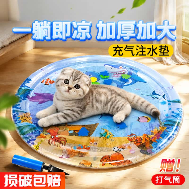 夏季猫狗注水冰凉垫防抓防咬