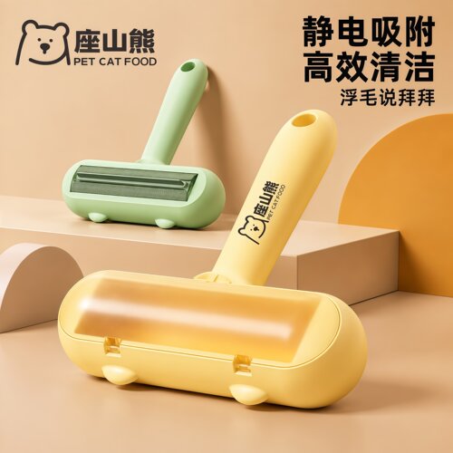 养猫专用强力粘毛器猫毛清理神器