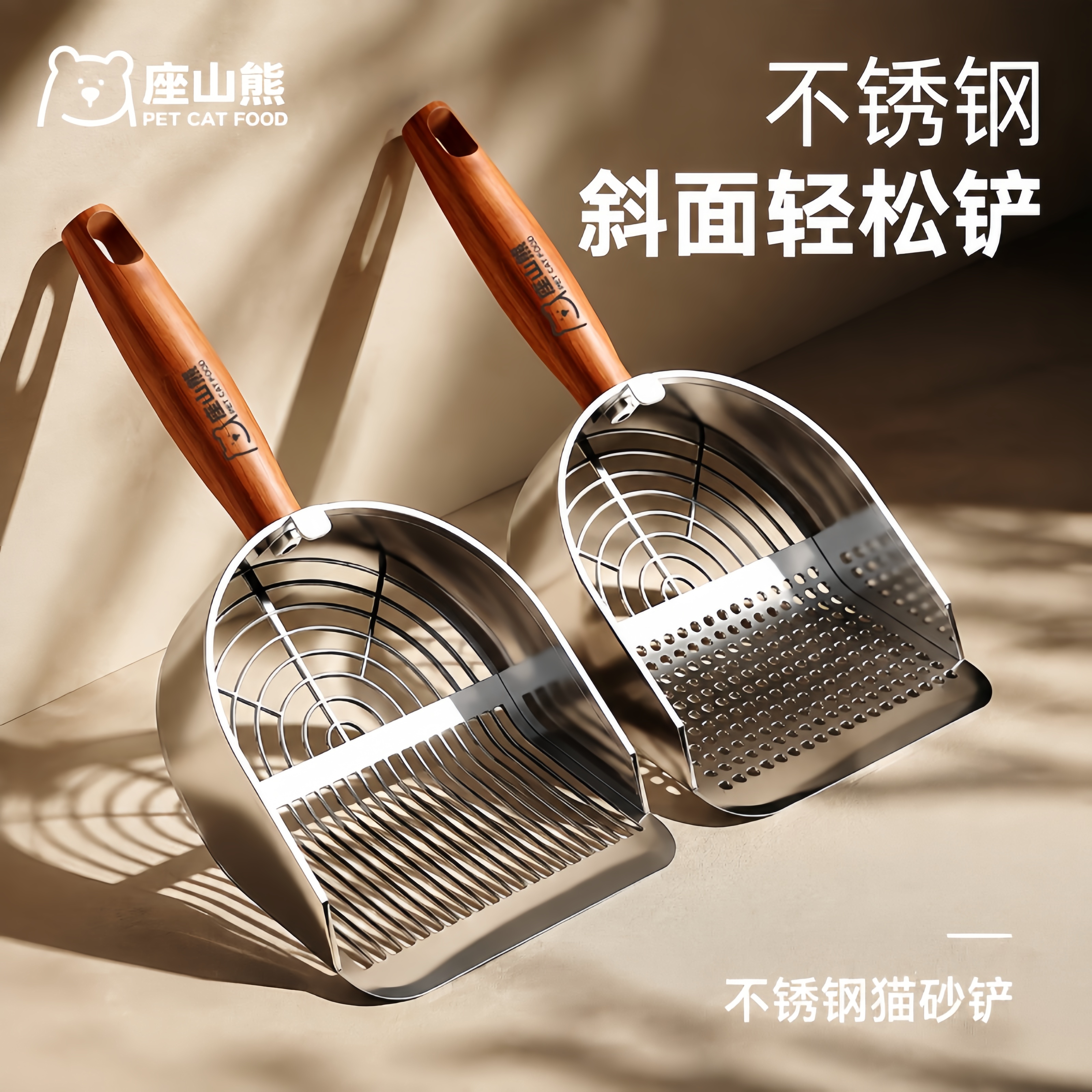 不锈钢细孔大号猫砂铲豆腐矿砂图片