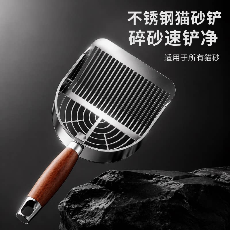 座山熊猫砂铲清洁工具图片