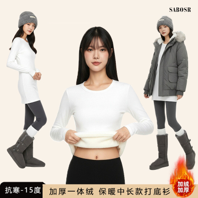 白色内搭打底衫中长款遮屁股修身