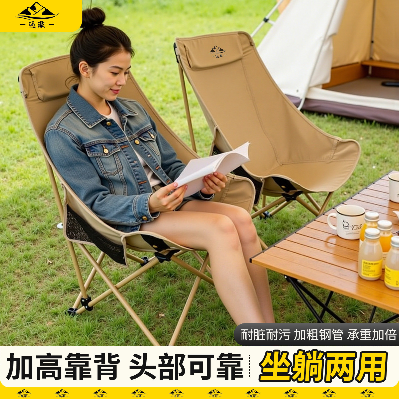远澈加高月亮椅户外折叠椅靠背钓鱼加倍耐脏耐露营烧烤摊污午休椅
