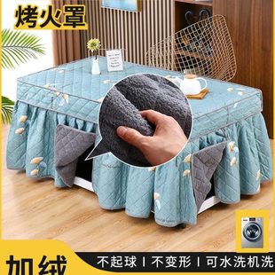 电炉罩加厚烤火罩套长方形茶几电暖炉套冬季 新款 取暖罩子棉套桌布