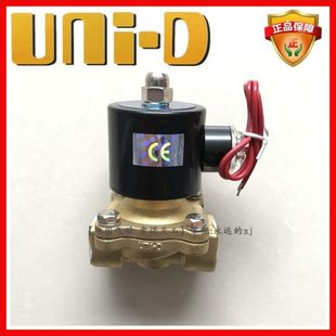 气动4分DN15管道水电磁阀2W UNI 15二通常闭 D索诺天工_UW