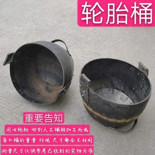 輪胎吊桶建筑工地建房泥沙吊桶皮桶砂漿桶子輪胎皮吊物桶耐摔桶