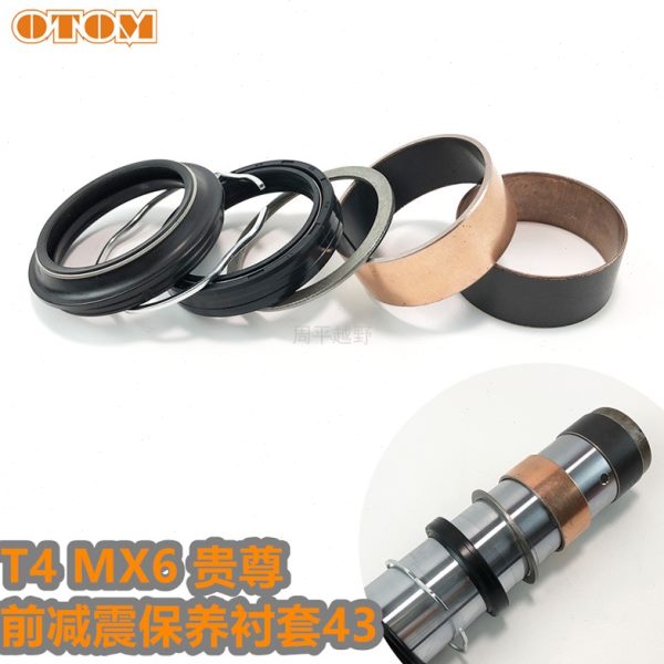 法斯特减震器修理包T4贵尊mx6 减震滑套铜套油封挡圈垫圈43油封用