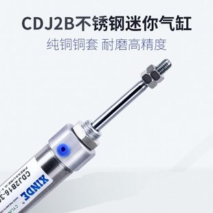 150 100 小型不锈钢迷你气缸CDJ2B16
