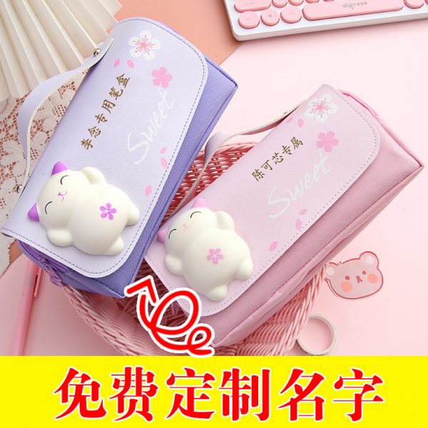 定制名字文具盒小学生铅笔盒幼儿园可爱创意笔袋儿童多功能铅笔袋