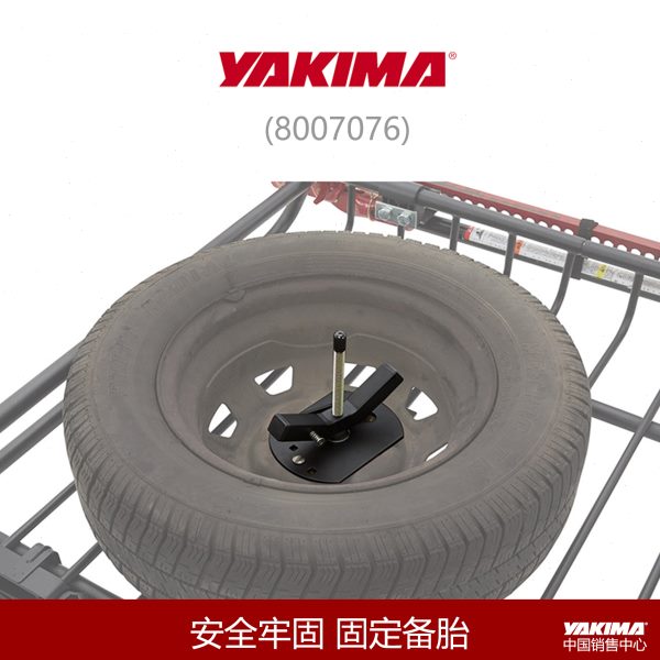 yakima断网offgrid车顶筐汽车备胎配件货物筐行李架横杆无损改装