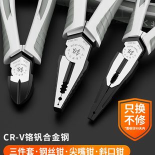 福冈老虎钳电工专用钳子多功能省力工业级家用钢丝钳五金工具大全