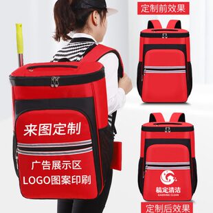 易乐奇家政服务保洁包大容量收纳包双肩工具背包清洗维修工具包