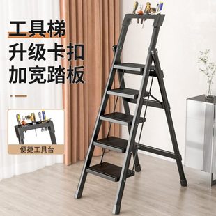 铝合金便携折叠收纳省空间人字梯加厚折叠梯 梯子家用折叠工具梯