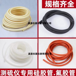 9硅膠管 定硫儀專用硅膠管 測硫儀透明硅膠管 凈化器6 氟膠管廠家