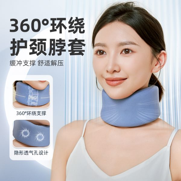 颈托防低头脖子前倾矫正器家用理疗牵引神器固定支撑颈椎护颈脖套