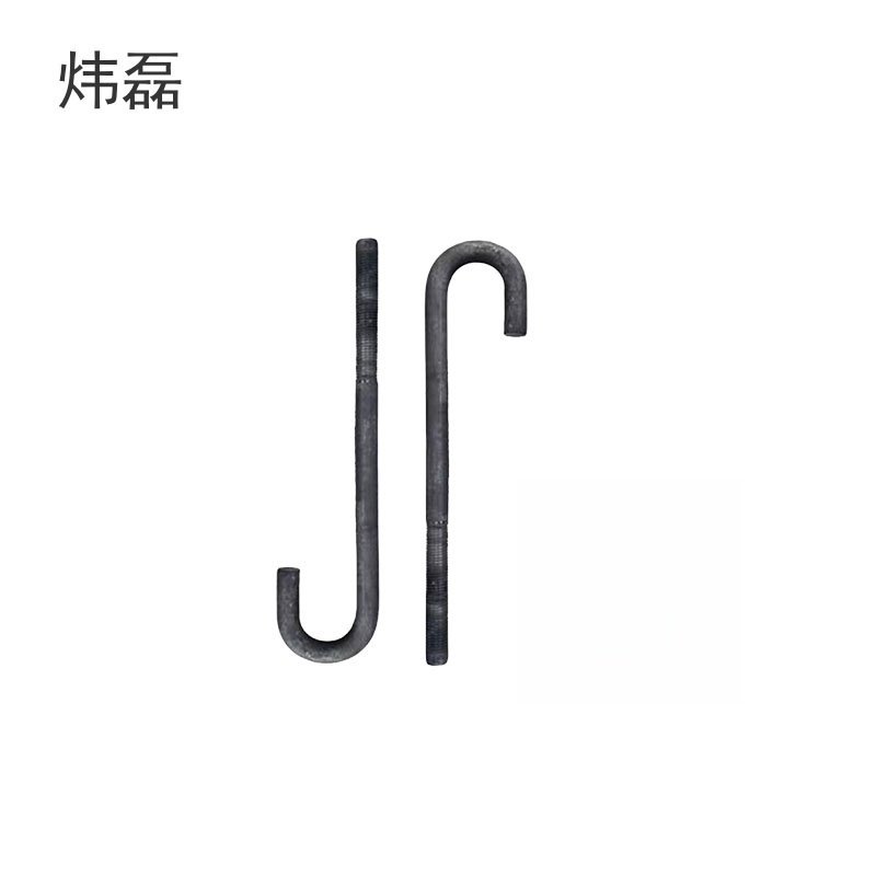 炜磊 地脚螺栓 M20*500