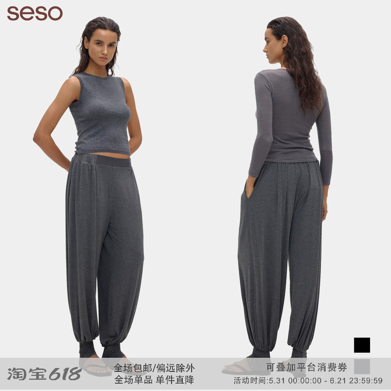 seso｜S03 拼接织带收口垂感气球裤 休闲宽松 日常休闲自然垂感