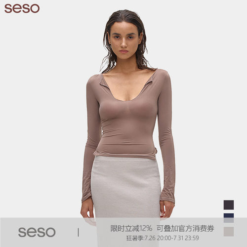seso大V领密拷紧身T贴身弹力瑜伽