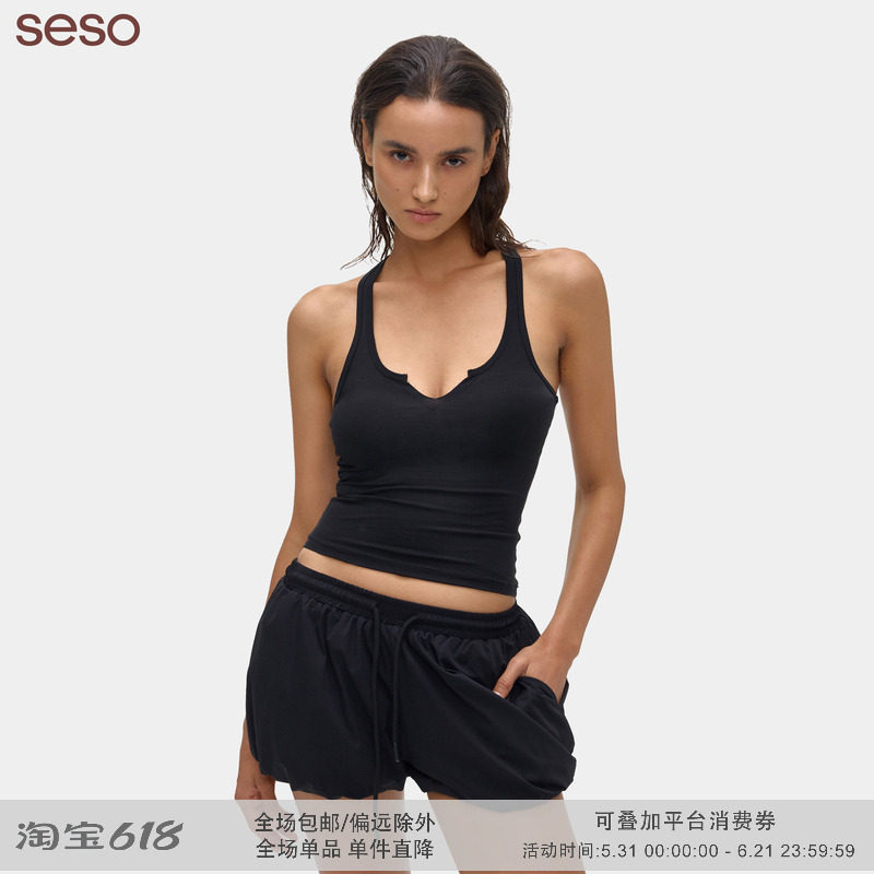 seso丨S01 小V领背心 贴合身形 工字型美背吊带上衣舒适百搭修身