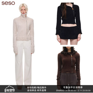 seso丨斜开高领毛衣毛织外套 羊毛混纺肌理感编织